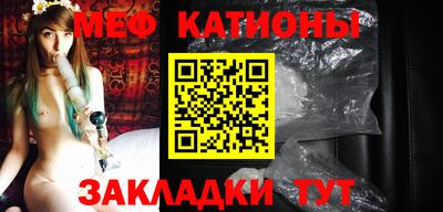 MESCALINE Балашиха