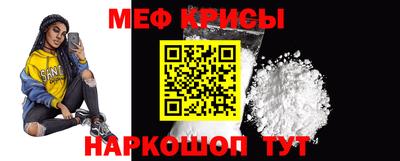 MESCALINE Балашиха