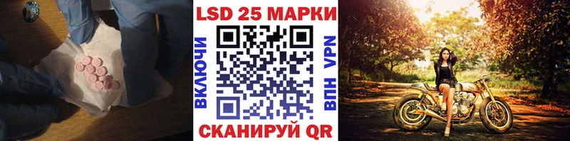 Лсд 25 экстази кислота  Дубна 