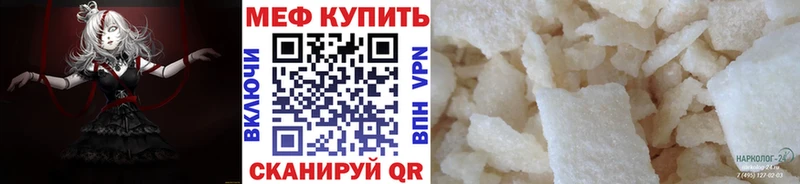 где продают наркотики Дубна МЕФ мука