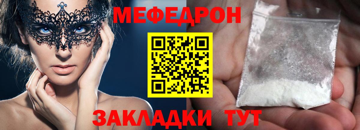 МЕФ Дубна