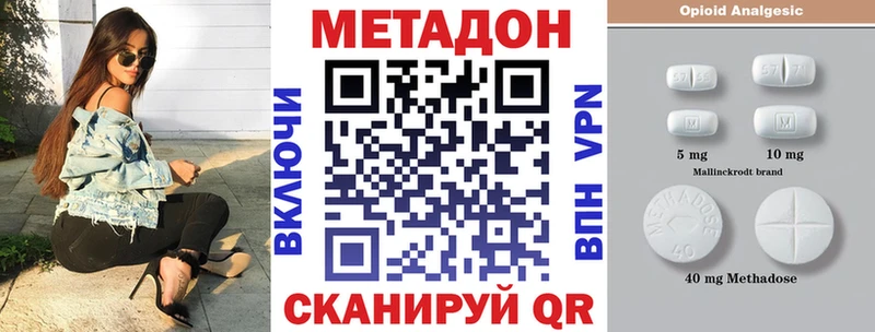 что такое   сайты даркнета состав  Метадон мёд  Дубна 