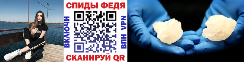 МЕТАМФЕТАМИН пудра что такое Дубна