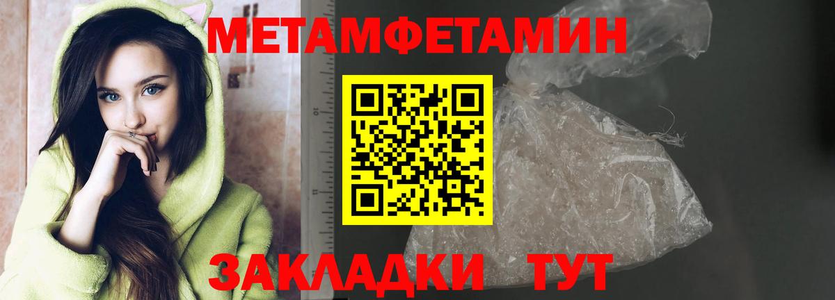 Первитин витя Дубна