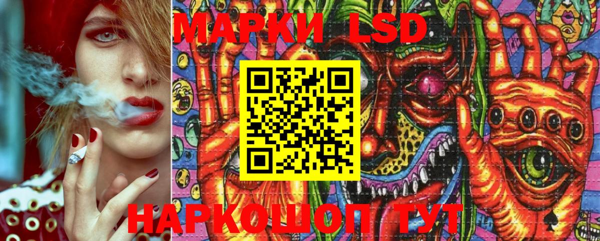 Наркотические марки 1,5мг Дубна