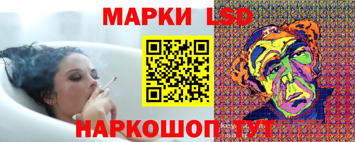 Дубна  Марки N-bome 1,5мг  Вход с VPN 