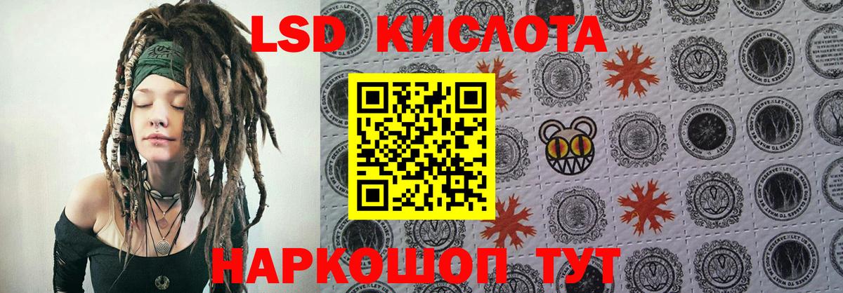 Марки 25I-NBOMe 1500мкг  Наркотические марки  Дубна 