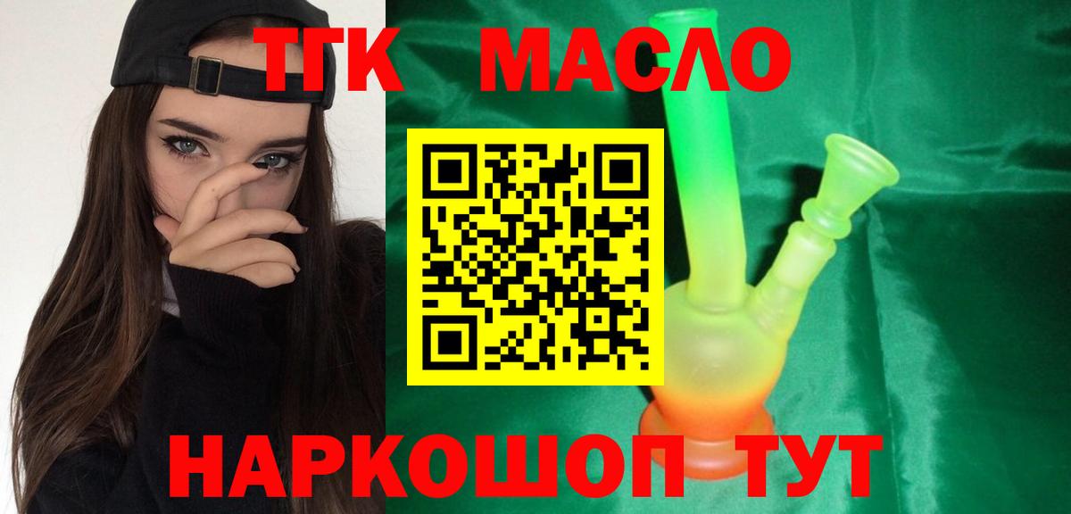 Канабис  Вход с VPN  Меф   КОКАИН  Каннабис  Дубна  Меф  ГАШ 