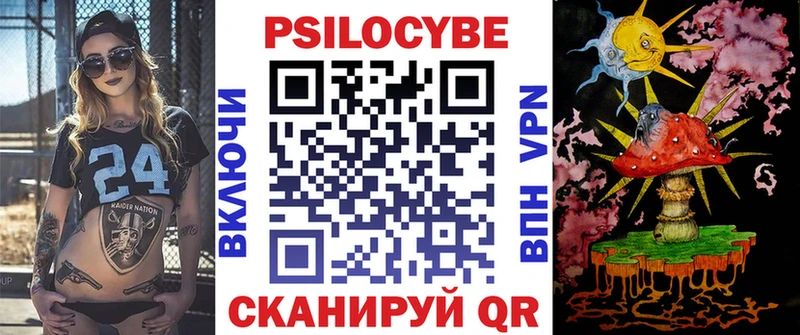 мориарти состав  Дубна  Псилоцибиновые грибы Cubensis 