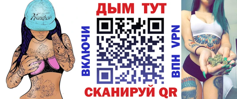Бошки Шишки White Widow  что такое наркотик  Дубна 