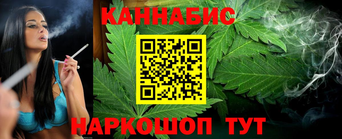 Дубна  Бошки марихуана LSD WEED  Вход с VPN  Шишки марихуана AK-47 