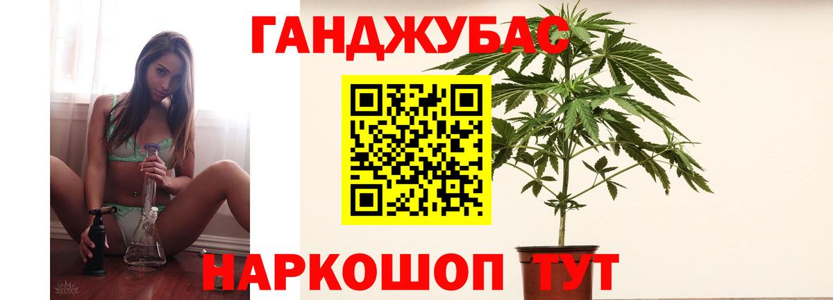 Марихуана THC 21% Дубна